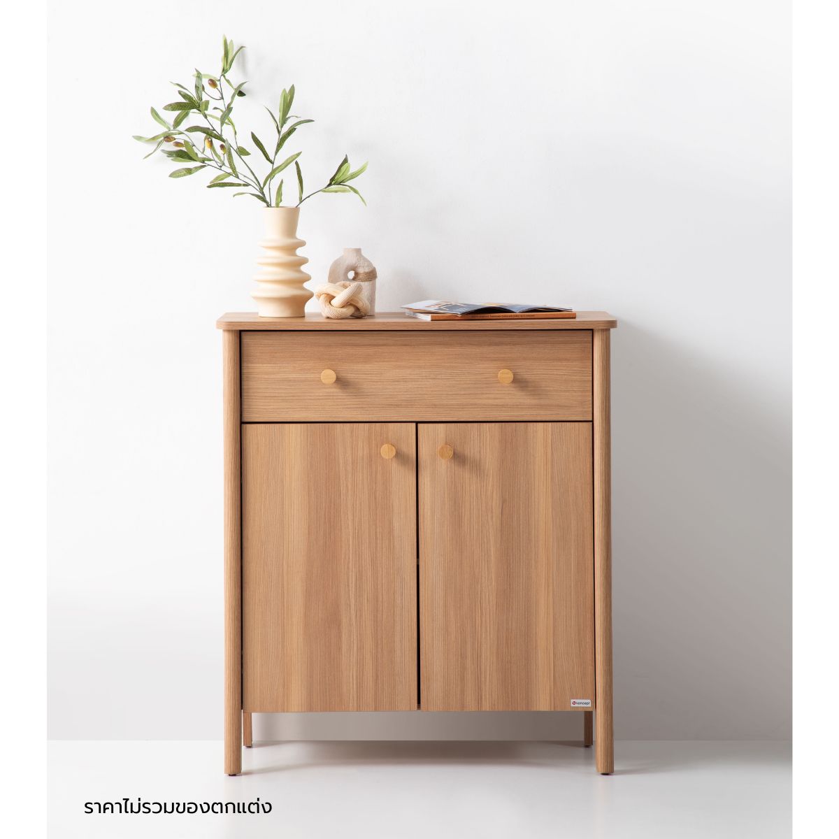 TOMO Low Cabinet